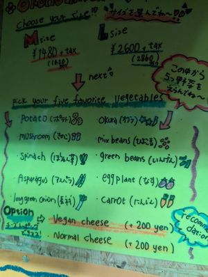  at OKO Okonomiyaki in Osaka