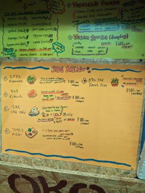  at OKO Okonomiyaki in Osaka