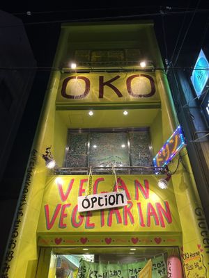   at OKO Okonomiyaki in Osaka