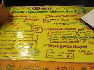 Menu. at OKO Okonomiyaki in Osaka