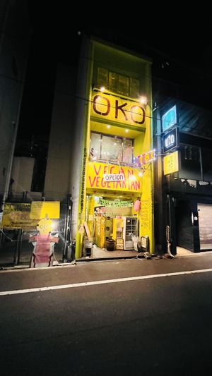   at OKO Okonomiyaki in Osaka
