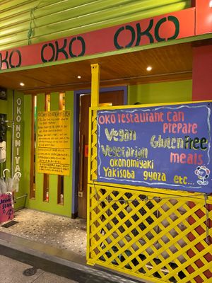 Entrance at OKO Okonomiyaki in Osaka
