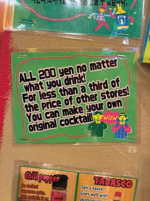 ¥200 per drink, cash only at OKO Okonomiyaki in Osaka