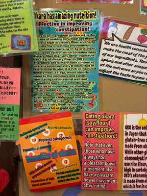 Okara! at OKO Okonomiyaki in Osaka