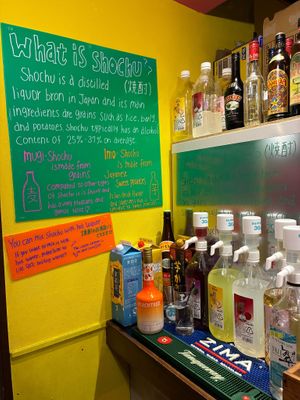 Self-service bar at OKO Okonomiyaki in Osaka