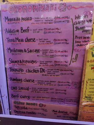  at OKO Okonomiyaki in Osaka