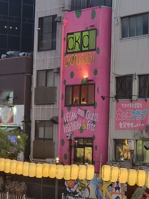  at OKO Okonomiyaki in Osaka