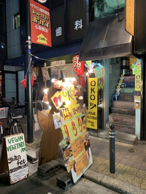 Restaurant is in the 2nd floor at OKO Okonomiyaki in Osaka