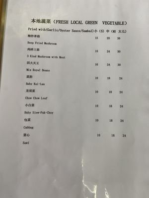 vegetables menu  at May Flower Restaurant in Tanah Rata