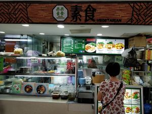Stall front at Xing Xing Vegetarian Food in East Singapore