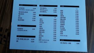 Menu at Laluna Cafe in Gunsan