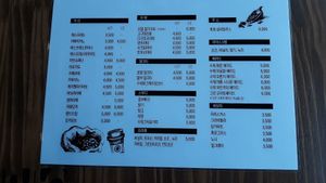 Menu 2 at Laluna Cafe in Gunsan