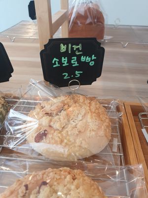 6/10I can't remeber what this was but it was good at Veganstory in Cheongju