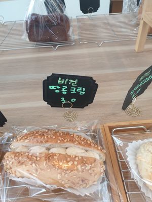 Peanut roll?  5.5/10 decent at Veganstory in Cheongju