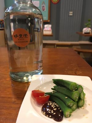 Miso okra (NT$40), water bottle in the background at Hǎo Quán Chéng in Taichung