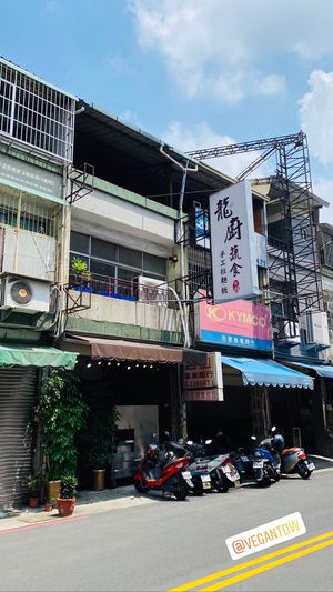 Outlook at Lóng Chú Shū Shí in Taichung