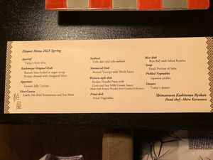 second day dinner  at Kashiwaya Ryokan in Gunma