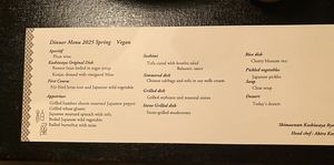 first day dinner  at Kashiwaya Ryokan in Gunma