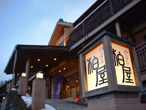 The entrance of Shima Onsen Kashiwaya Ryokan at Kashiwaya Ryokan in Gunma