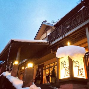 Kashiwaya Ryokan at Kashiwaya Ryokan in Gunma