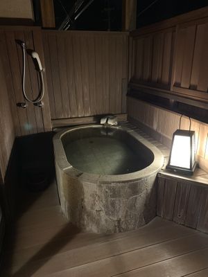 Private bath in our room/balcony at Kashiwaya Ryokan in Gunma