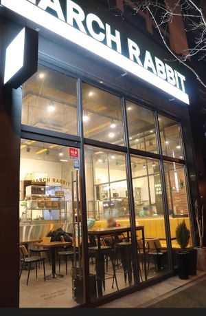 Outside  at March Rabbit in Jeonju