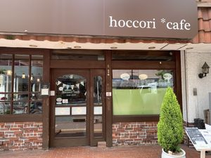 Restaurant Entrance at Hoccori Cafe in Tokyo