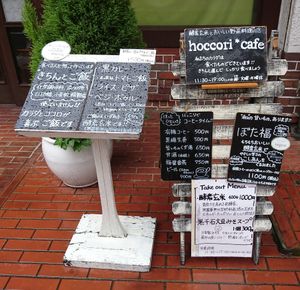 💚 at Hoccori Cafe in Tokyo