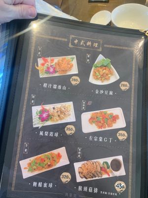  at Qún Xián Gé Shū Shí 群賢閣蔬食 in Keelung