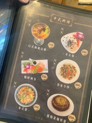  at Qún Xián Gé Shū Shí 群賢閣蔬食 in Keelung