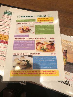 The lowest pancake in blue is vegan 🌱   at Healthy Kitchen 910 in Yokohama