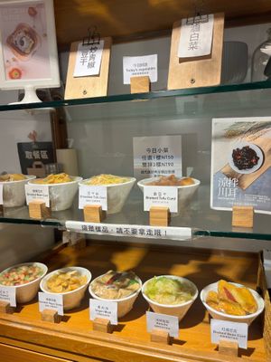  #Veganuary at QīngChūn Sù Miàn Xiàn - 青春素麵線 - Ching Chun in Taipei