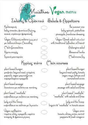  at Maistros in Lefkada