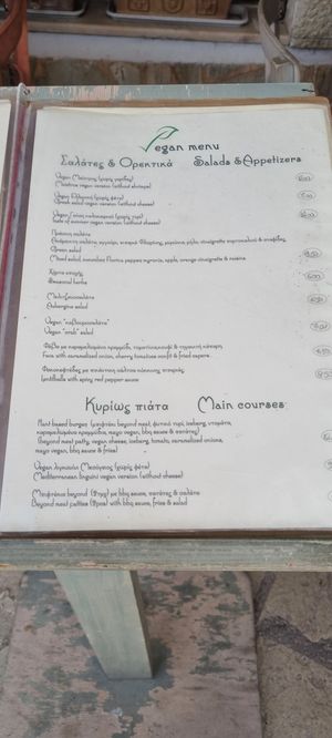  at Maistros in Lefkada