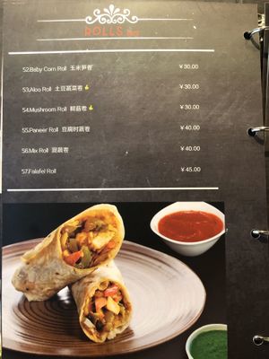 Bombay Adda • Page 6 of Menu at Bombay Adda 印滋味 in Shenzhen