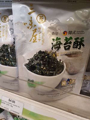 Original crispy seaweed ~ Circuit Breaker Period Phase 2 at Yes Natural in Central Singapore