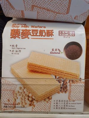 Soy Milk Wafer ~ Circuit Breaker Period Phase 2 at Yes Natural in Central Singapore