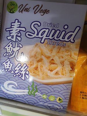 Fried Squid Shreds ~ Circuit Breaker Period Phase 2 at Yes Natural in Central Singapore