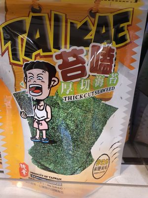 Thick cut seaweed ~ Circuit Breaker Period Phase 2 at Yes Natural in Central Singapore