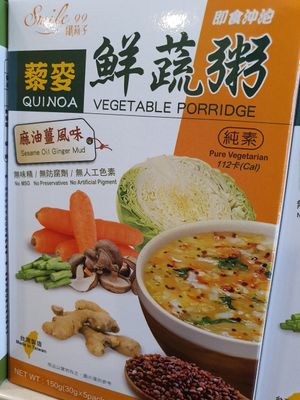 Sesame Oil Ginger Mud Porridge ~ Circuit Breaker Period Phase 2 at Yes Natural in Central Singapore