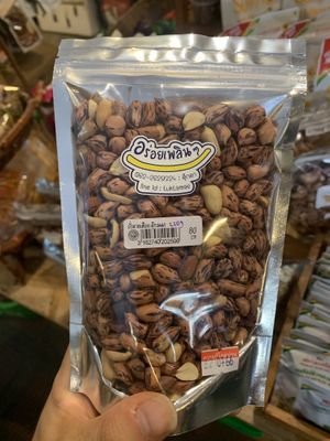 Wild peanuts 😛   at Aggie Hut in Chiang Mai