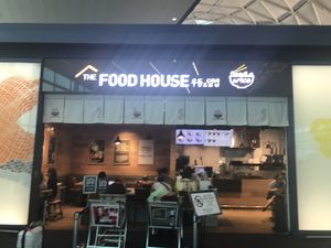 From outside  at ICN - Food House - T2 in Incheon