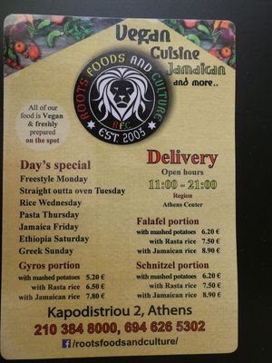 Price list at Roots Foods and Culture in Athens