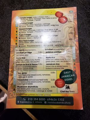 Menu at Roots Foods and Culture in Athens
