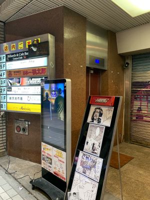 Look for the elevator behind these signs at Zicon in Hiroshima