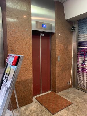 close up of elevator (go to second floor) at Zicon in Hiroshima