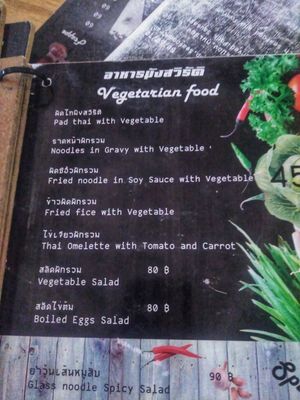 Yummy options at Genesis Garden in Thai Chang