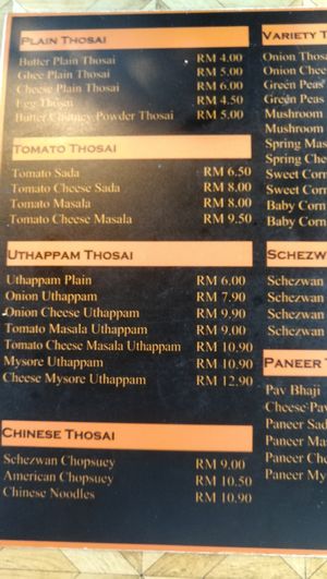 thosai at Thosai Cafe in Petaling Jaya