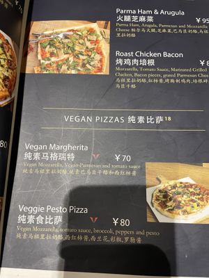 Menu vegan options   at Arrow Factory in Beijing