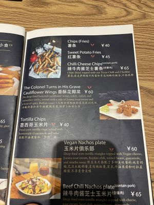 Menu vegan options   at Arrow Factory in Beijing